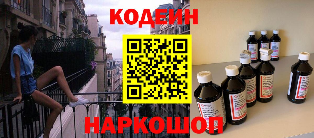 МЕФ кристаллы  Cocaine  ГАШИШ  Магазин наркотиков  Вход с VPN  Тимашёвск  Бошки Шишки  NBOMe 