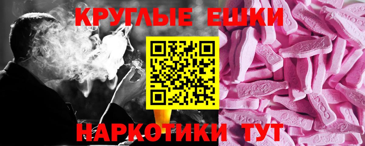Тимашёвск  Экстази  Вход с VPN  ЭКСТАЗИ Дубай 