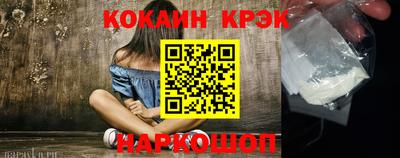 мефедрон мука Новодвинск