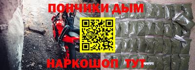 мефедрон мука Новодвинск