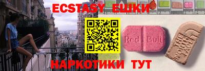мефедрон мука Новодвинск