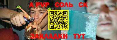 мефедрон мука Новодвинск