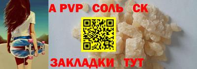 МДПВ Новозыбков