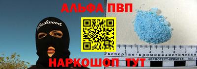 мефедрон мука Новодвинск
