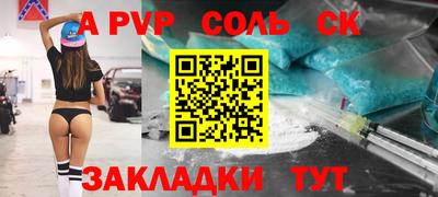 мефедрон мука Новодвинск