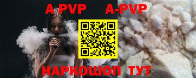 мефедрон мука Новодвинск