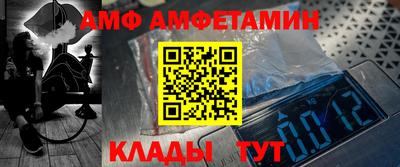 МДПВ Новозыбков