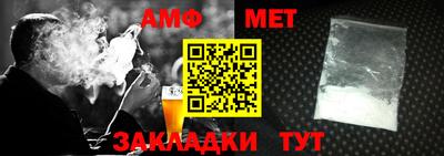 мефедрон мука Новодвинск