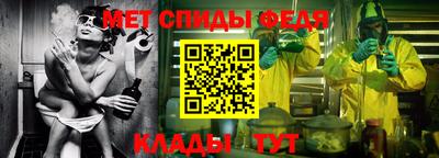 альфа пвп Новокубанск