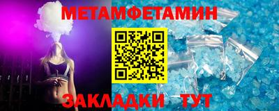 МДПВ Новозыбков
