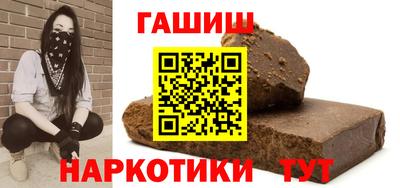 альфа пвп Новокубанск