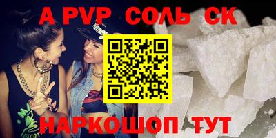 мефедрон мука Новодвинск