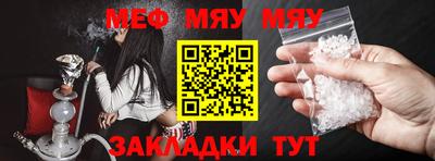МДПВ Новозыбков