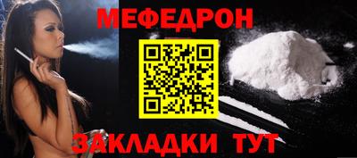 МДПВ Новозыбков