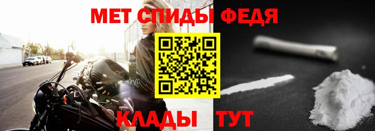 Метамфетамин пудра  Вход с VPN  Метамфетамин пудра  Тимашёвск 