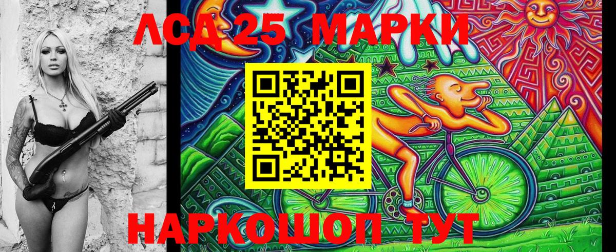 Марки N-bome 1500мкг Тимашёвск