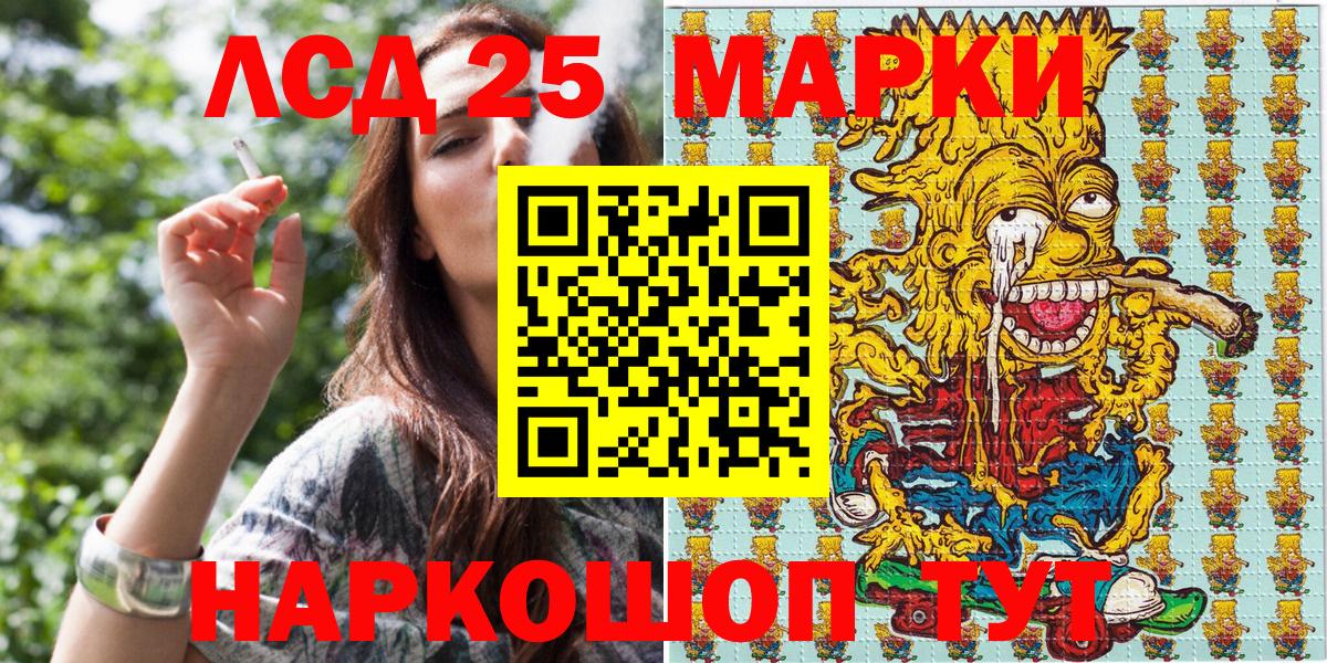 Наркотические марки 1,5мг  Вход с VPN  Наркотические марки  Тимашёвск 