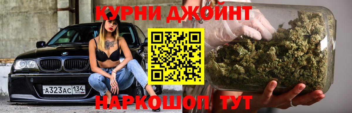 Канабис семена  Вход с VPN  Тимашёвск  Шишки марихуана семена 